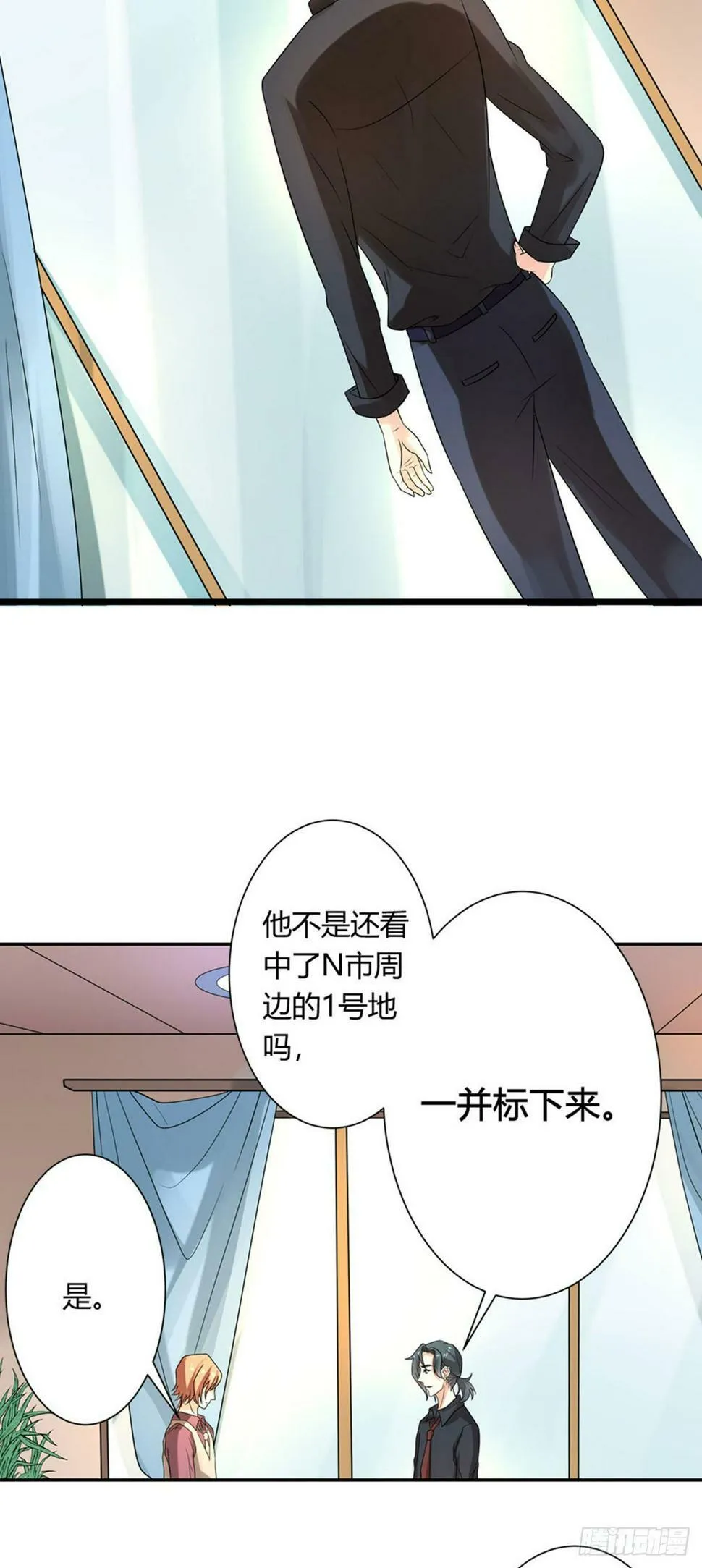 第49话 第7页