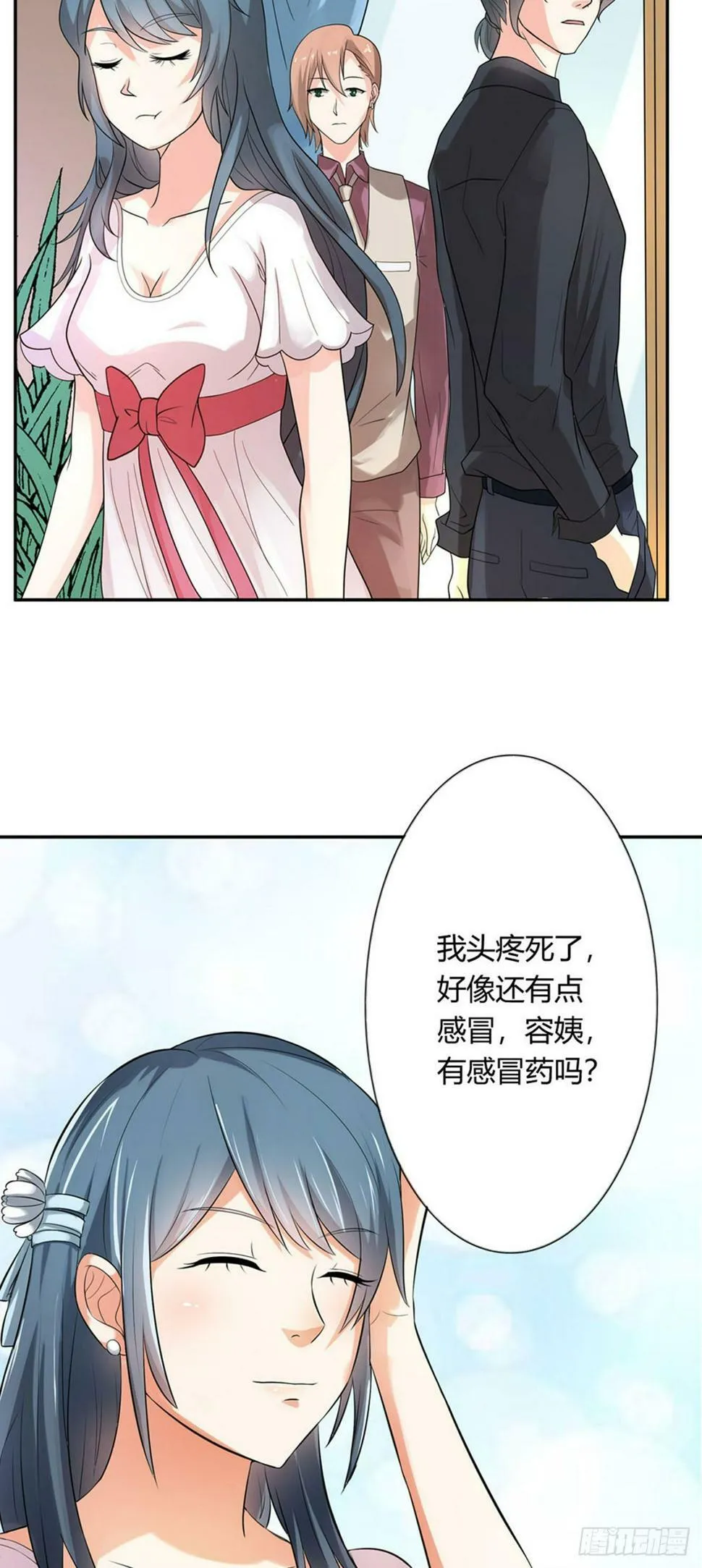 第49话 第10页
