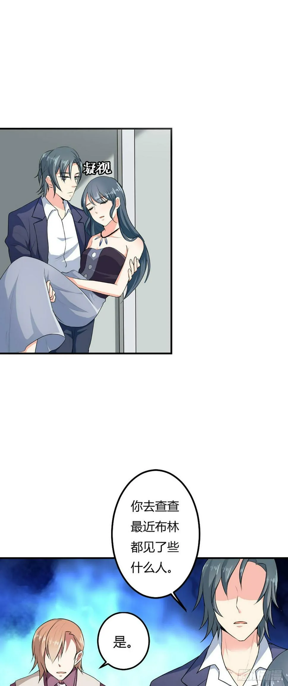 第48话 第1页