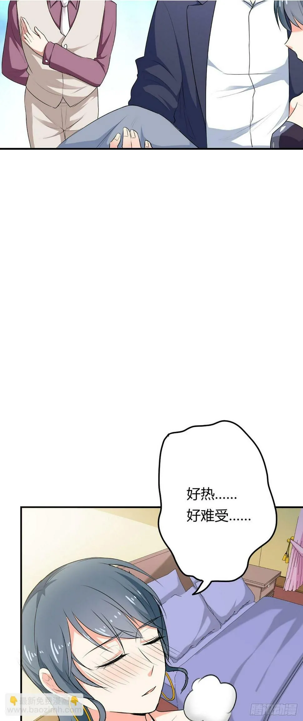 第48话 第2页