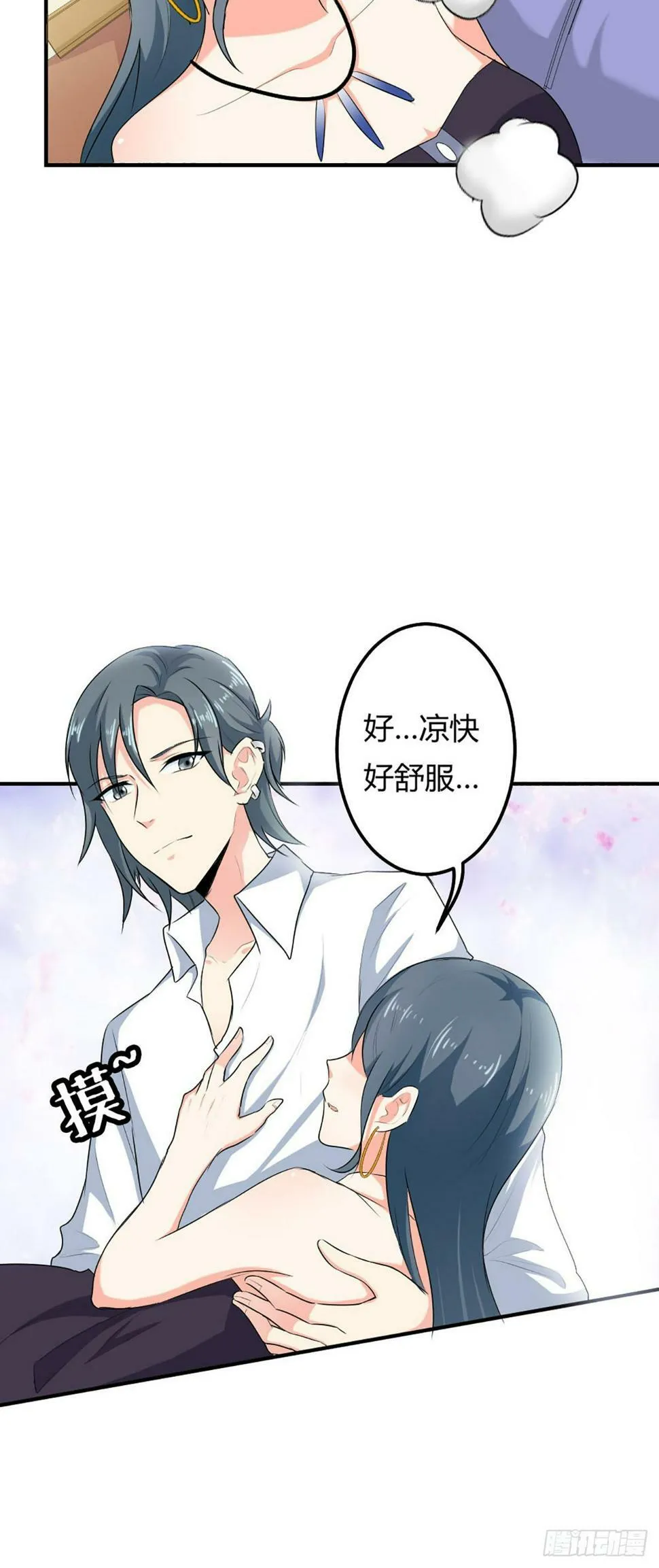 第48话 第3页