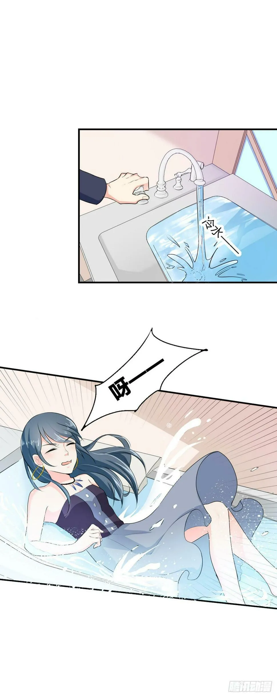 第48话 第4页