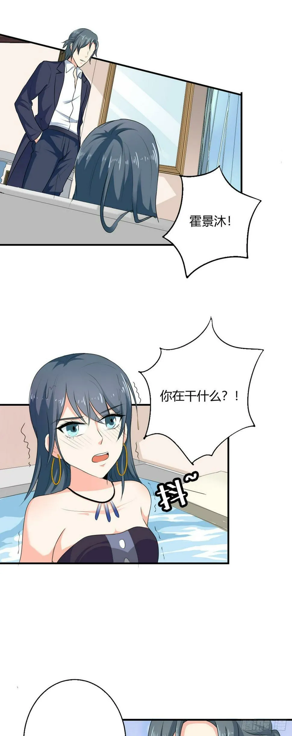 第48话 第5页