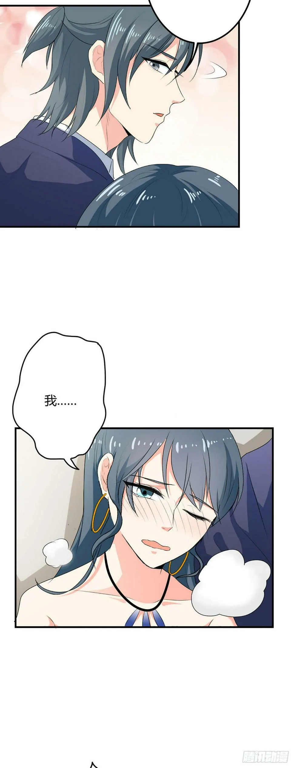 第47话 第6页