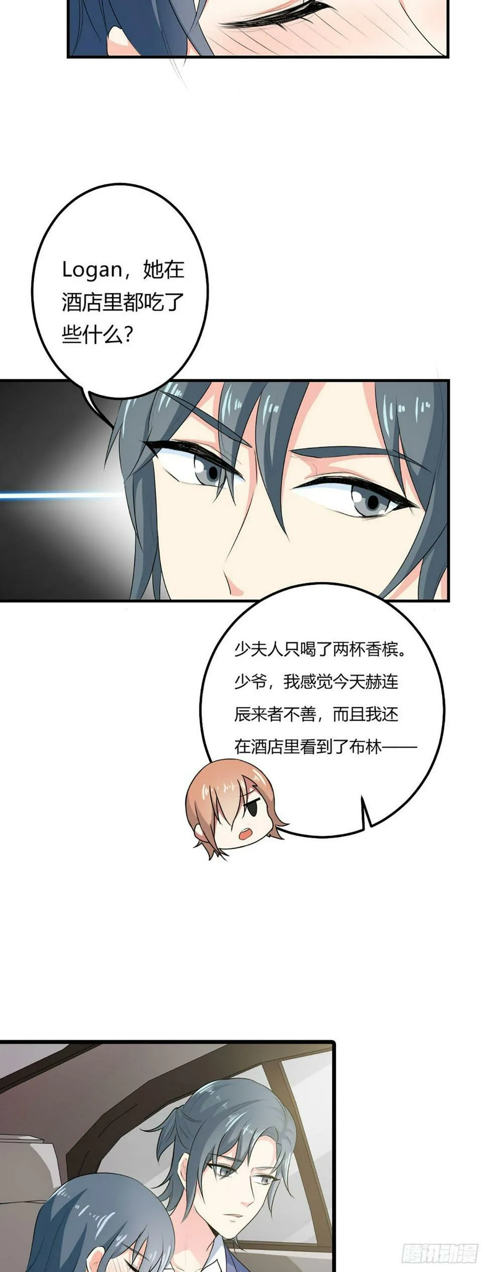 第47话 第8页
