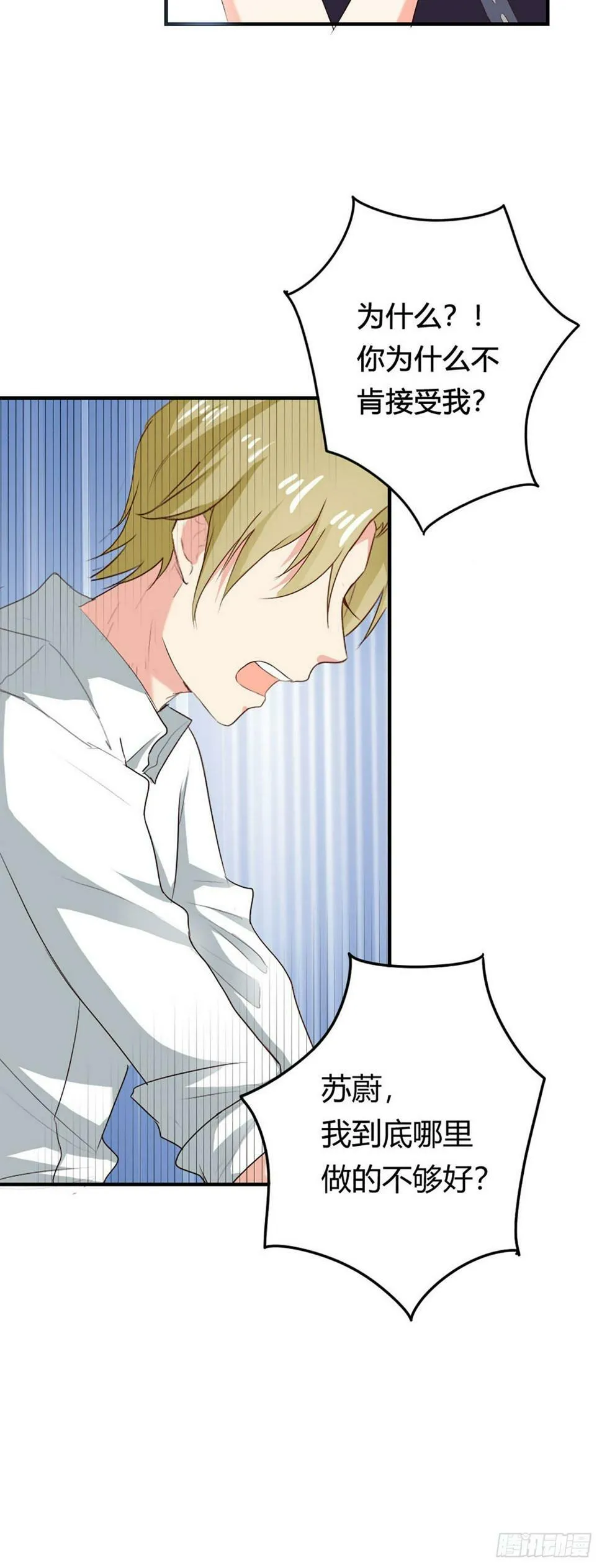 第46话 第4页