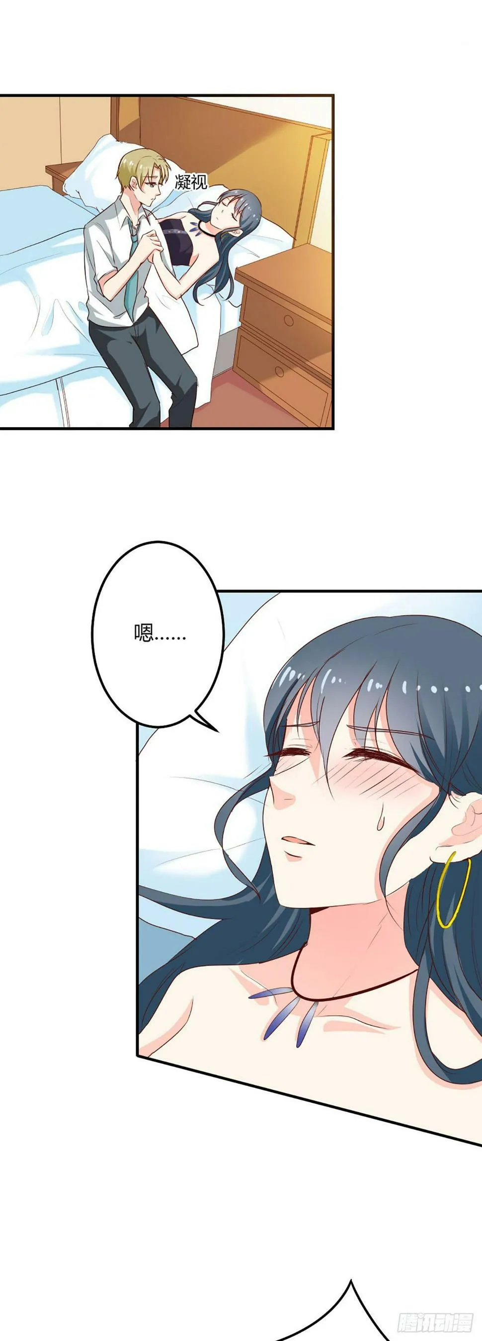 第45话 第1页