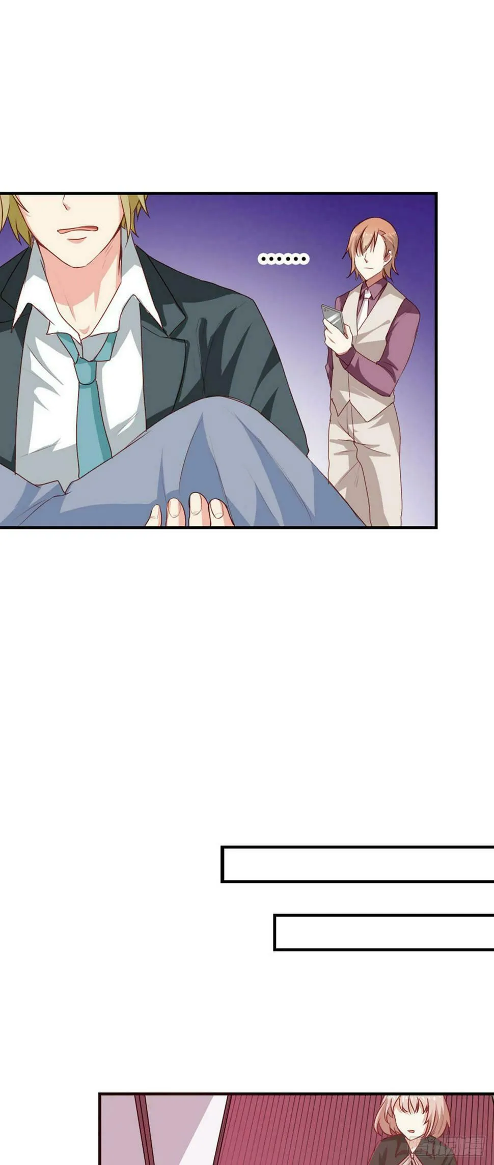 第44话 第1页