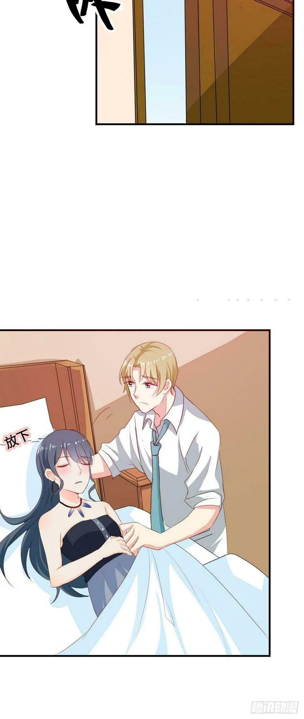 第44话 第4页