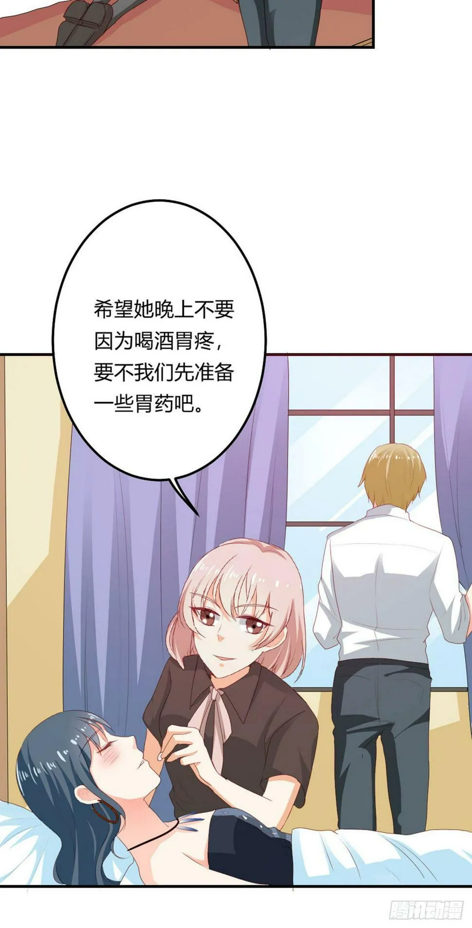 第44话 第6页