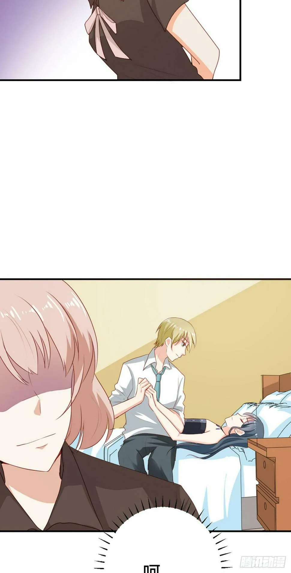 第44话 第9页
