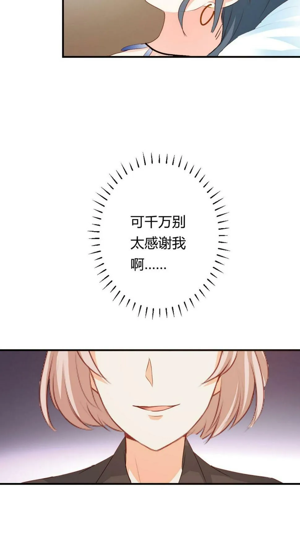 第44话 第11页