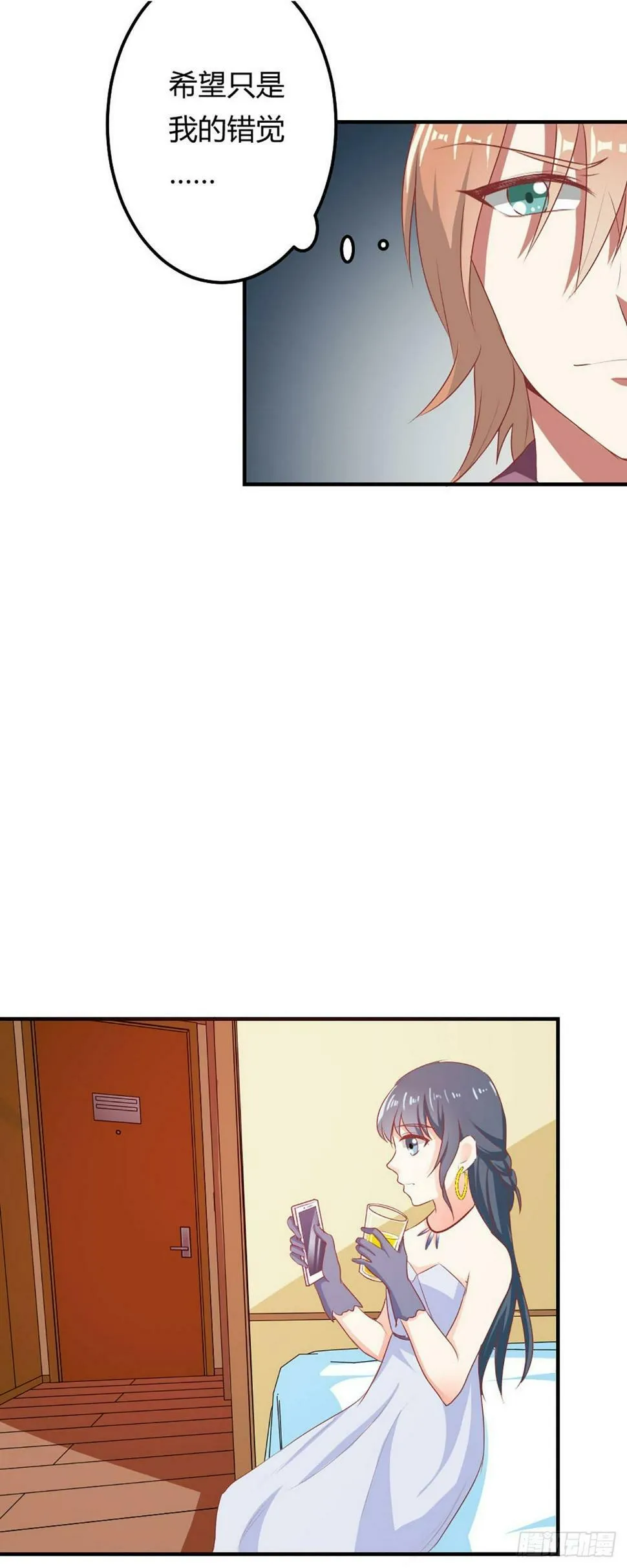 第43话 第2页