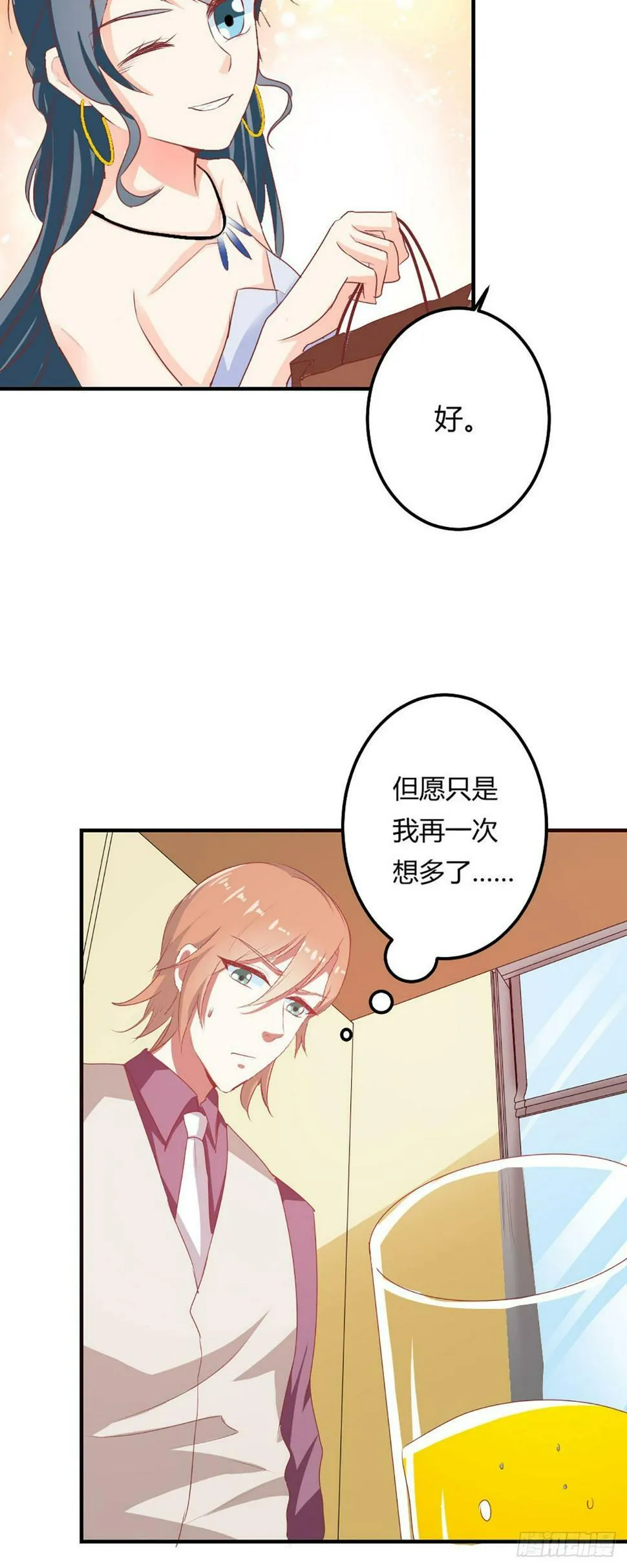 第43话 第4页