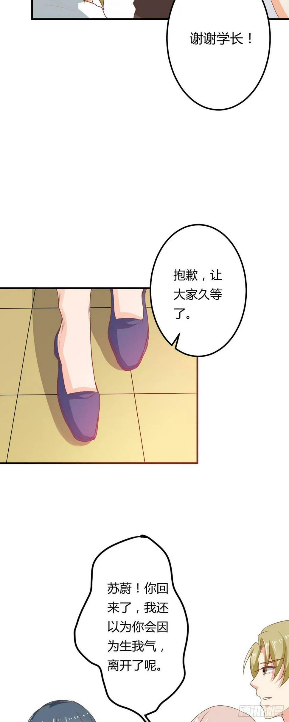 第43话 第7页