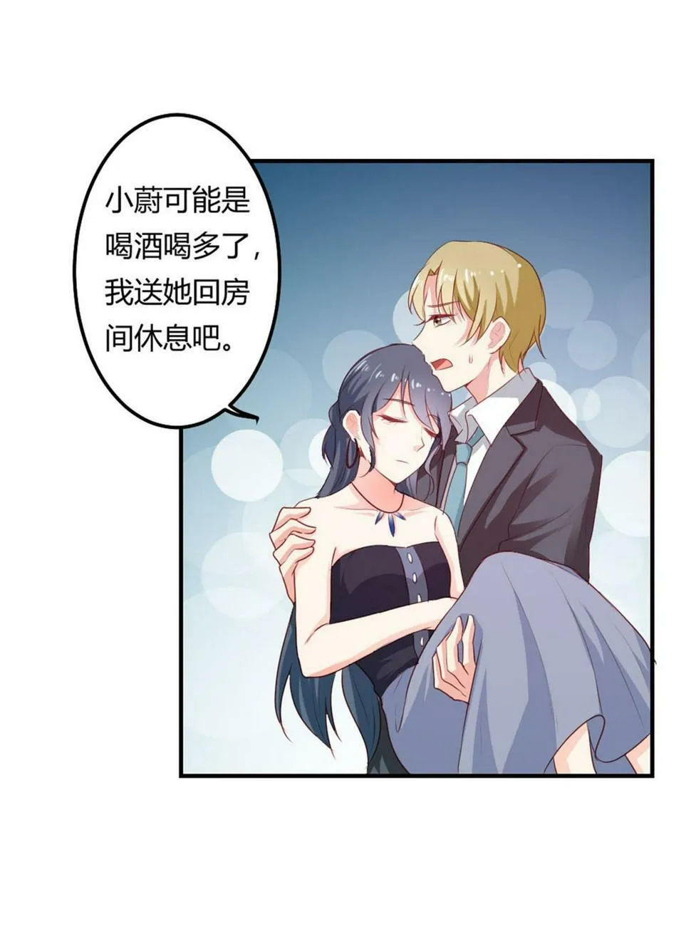 第43话 第13页