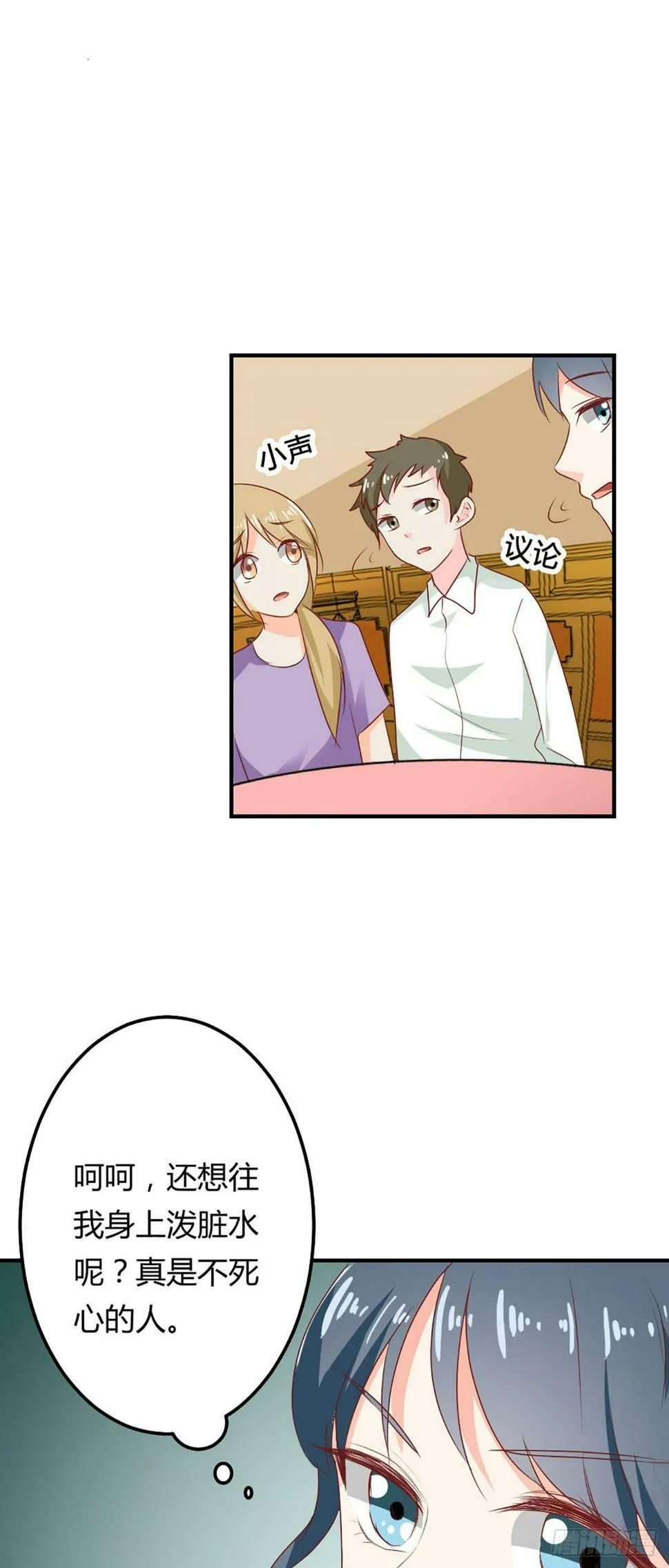 第41话 第4页