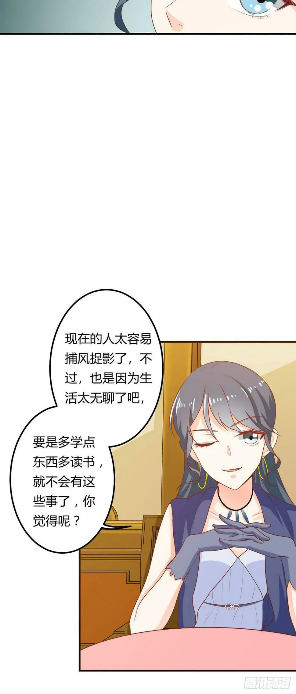 第41话 第5页