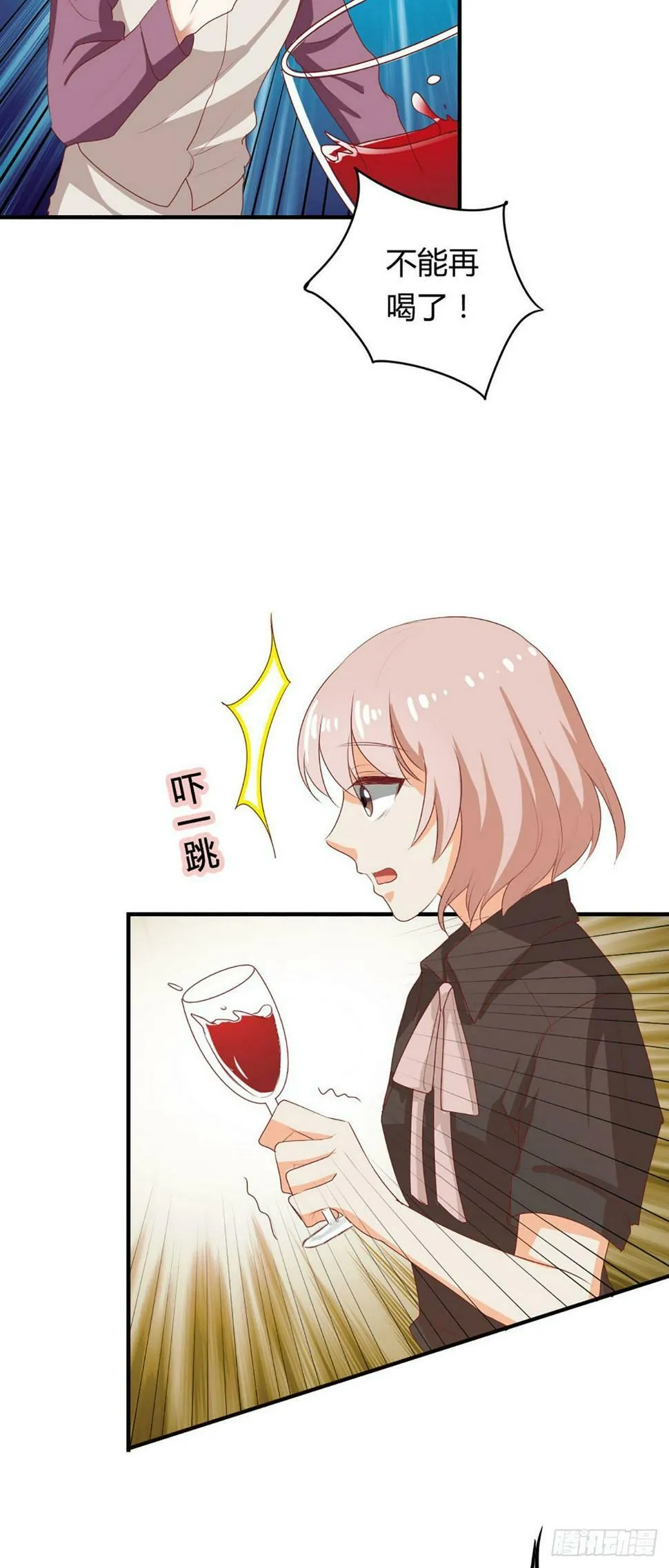第41话 第8页