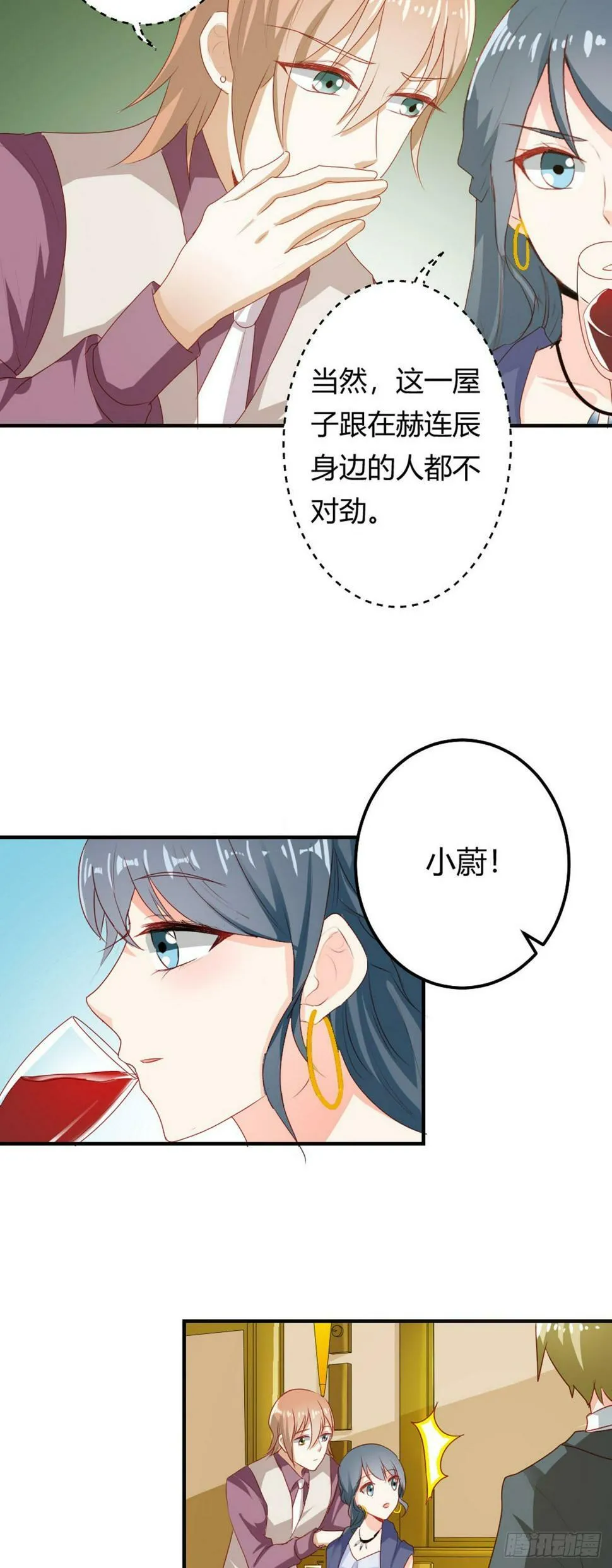 第40话 第4页