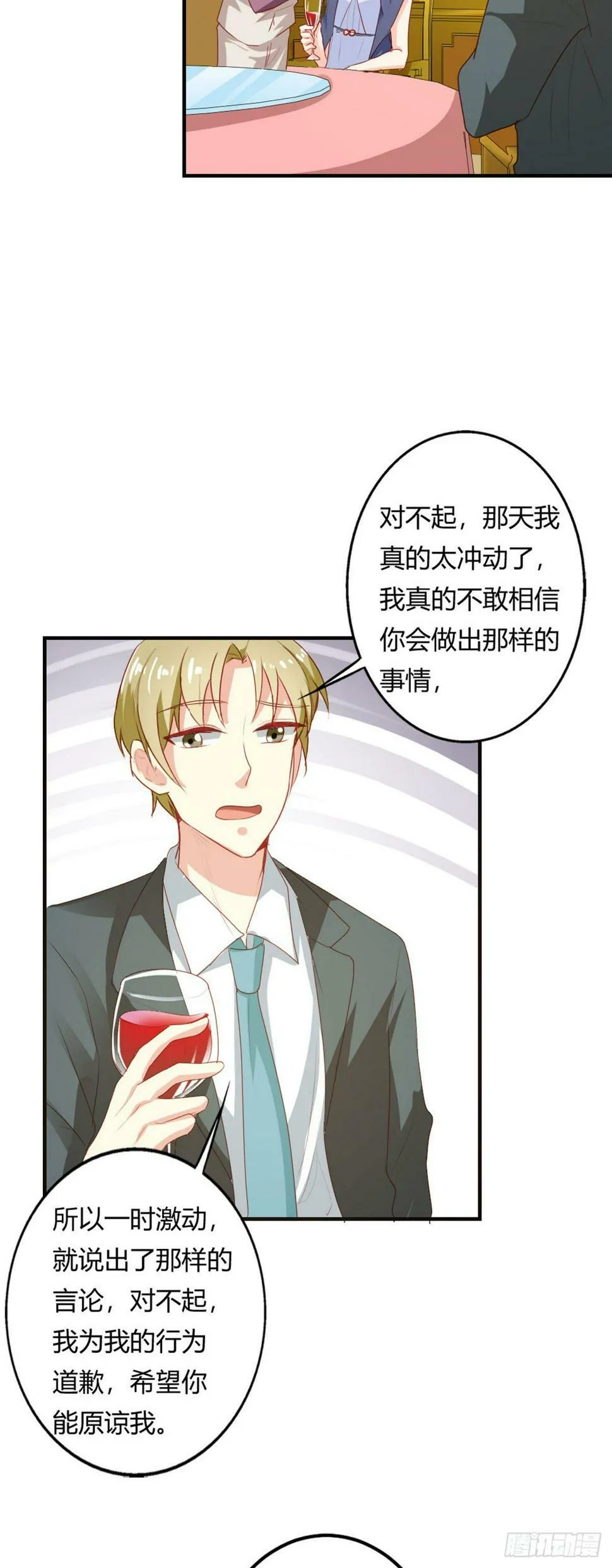 第40话 第5页