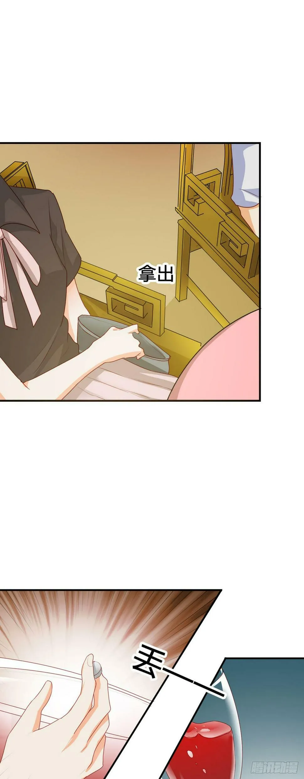 第40话 第8页
