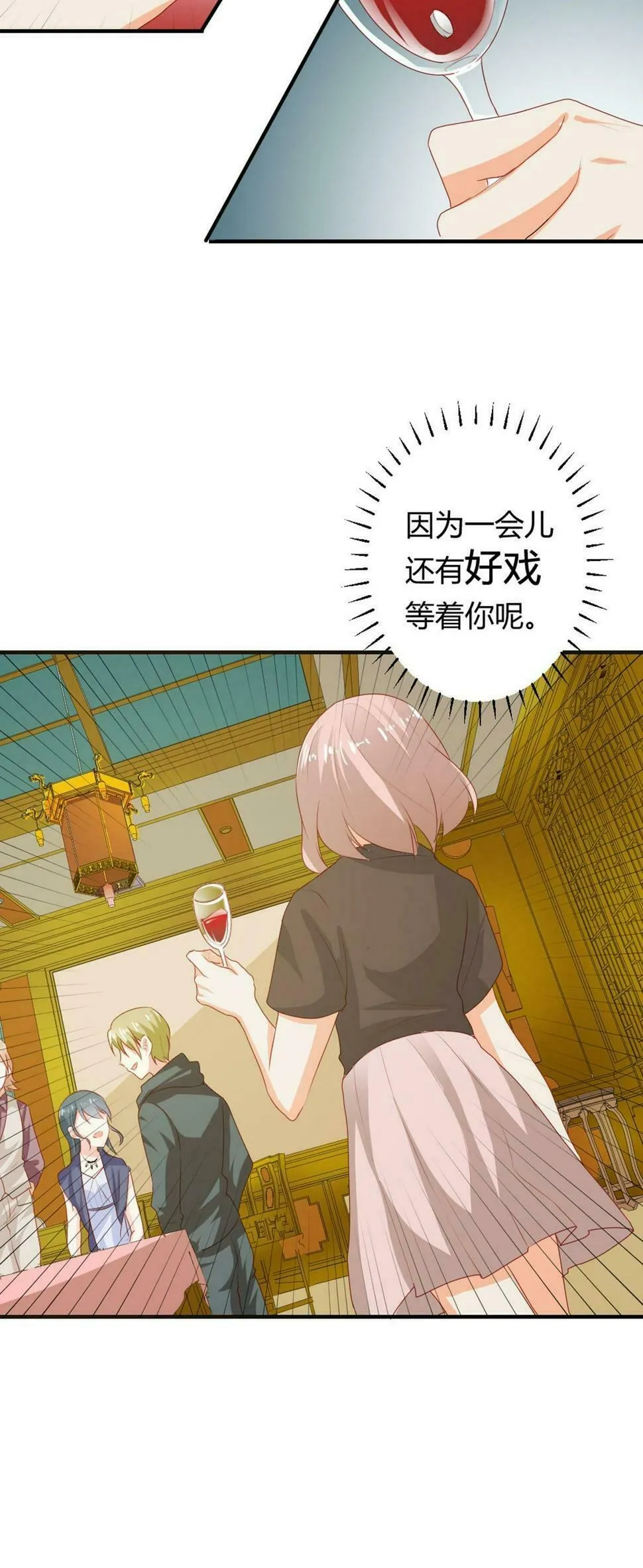第40话 第9页