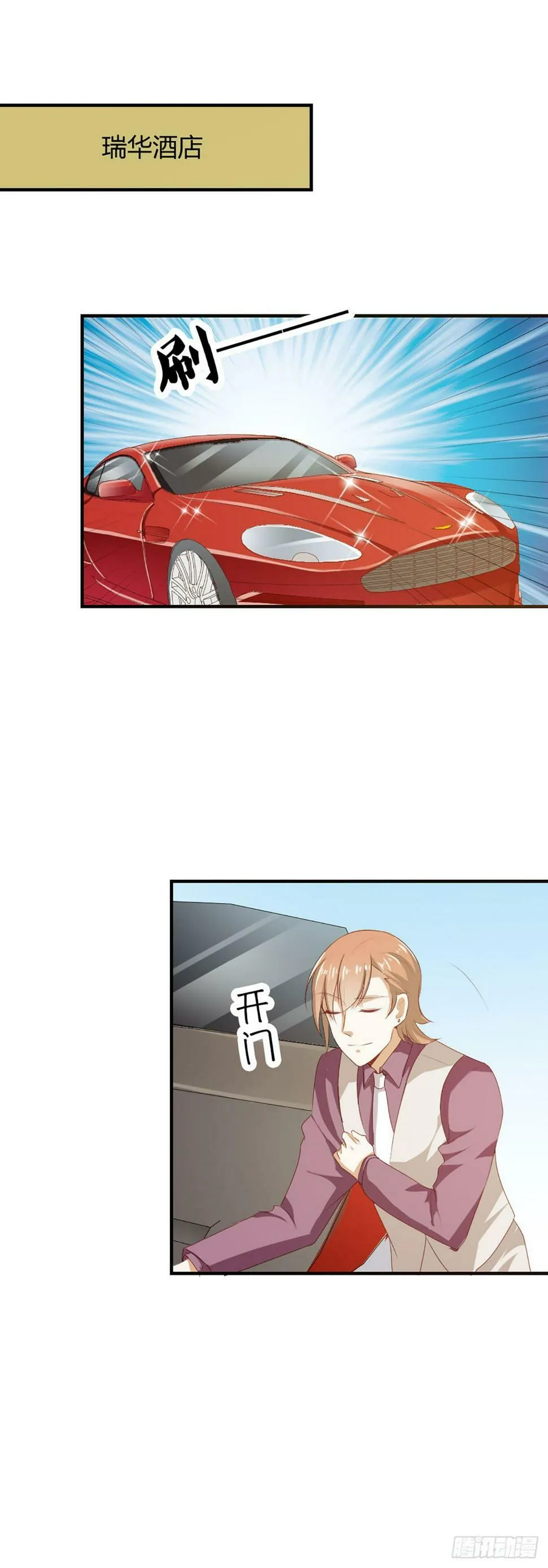 第39话 第1页