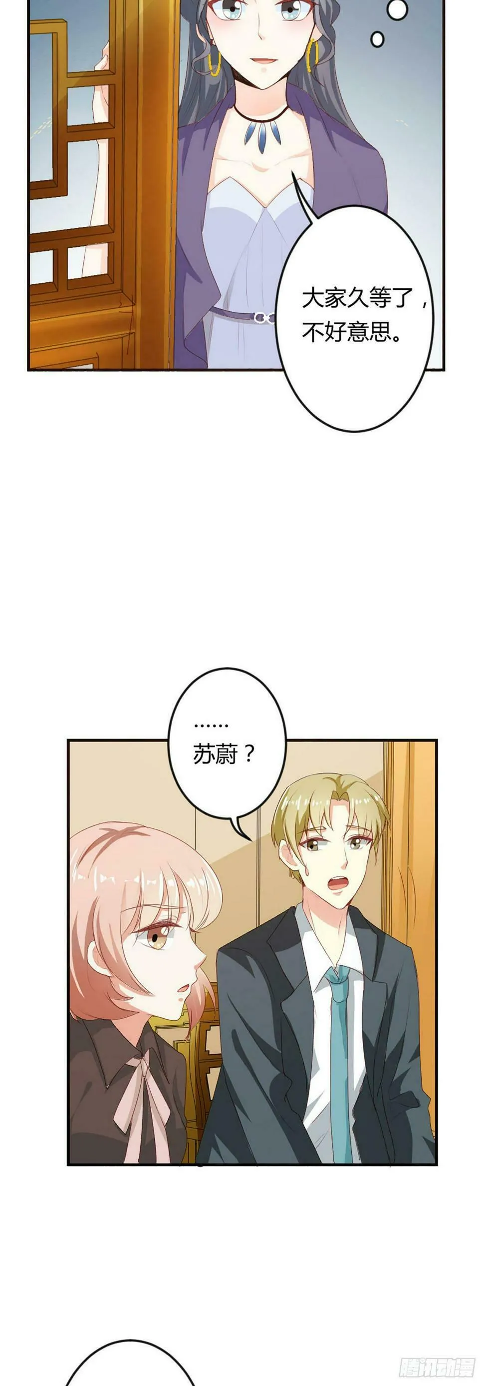 第39话 第5页
