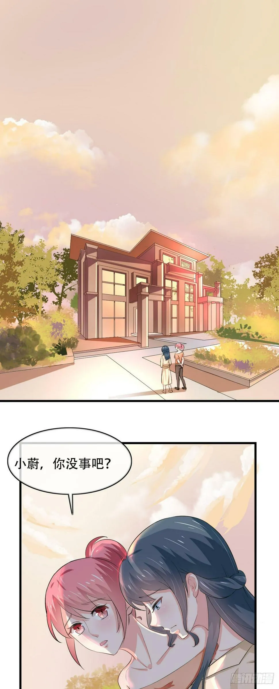 第36话 第1页