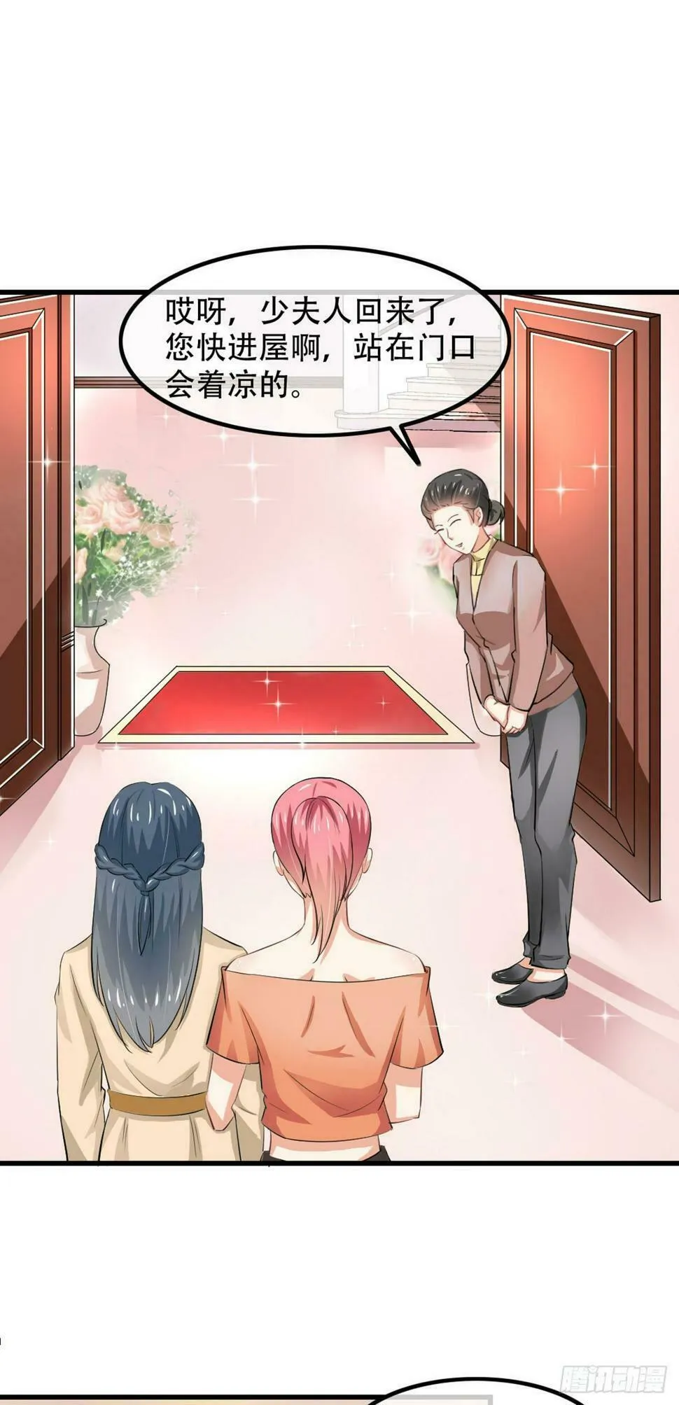 第36话 第4页