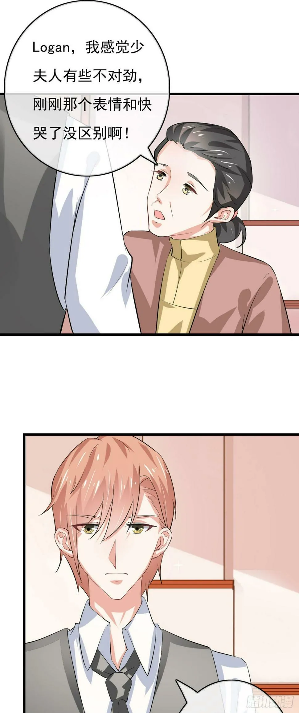 第36话 第9页