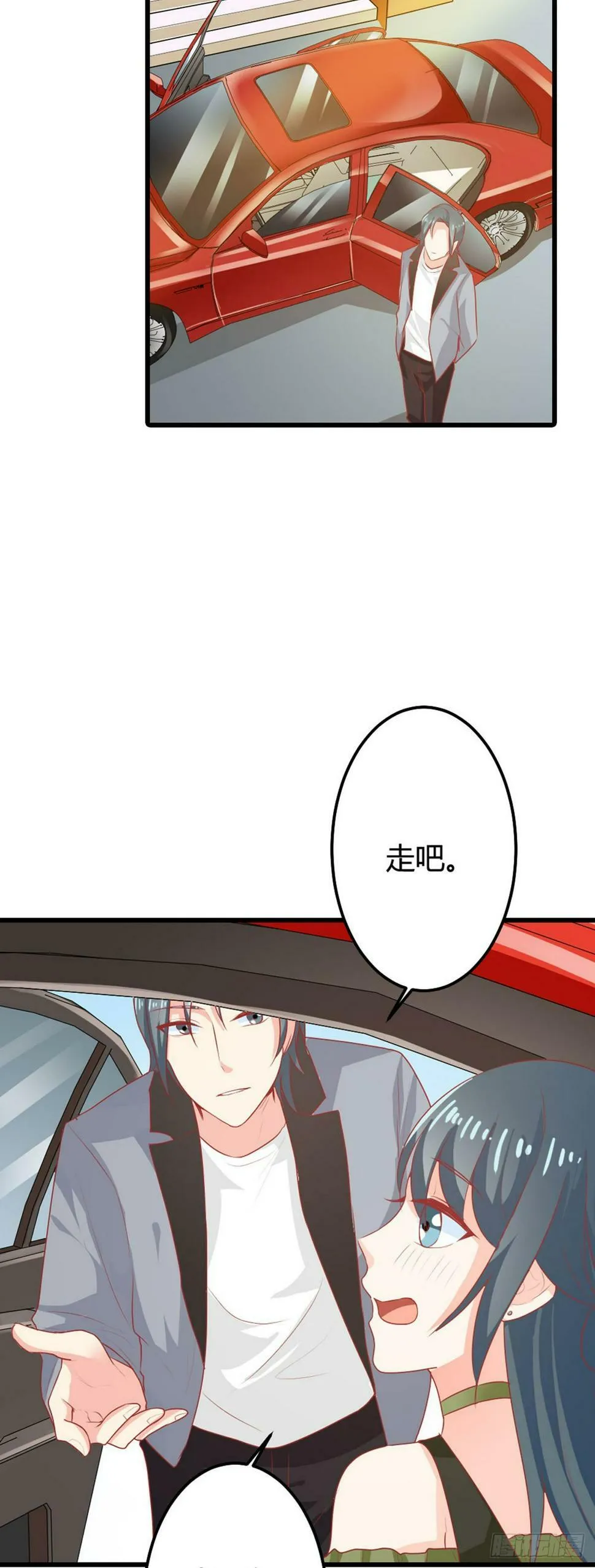 第34话 第7页
