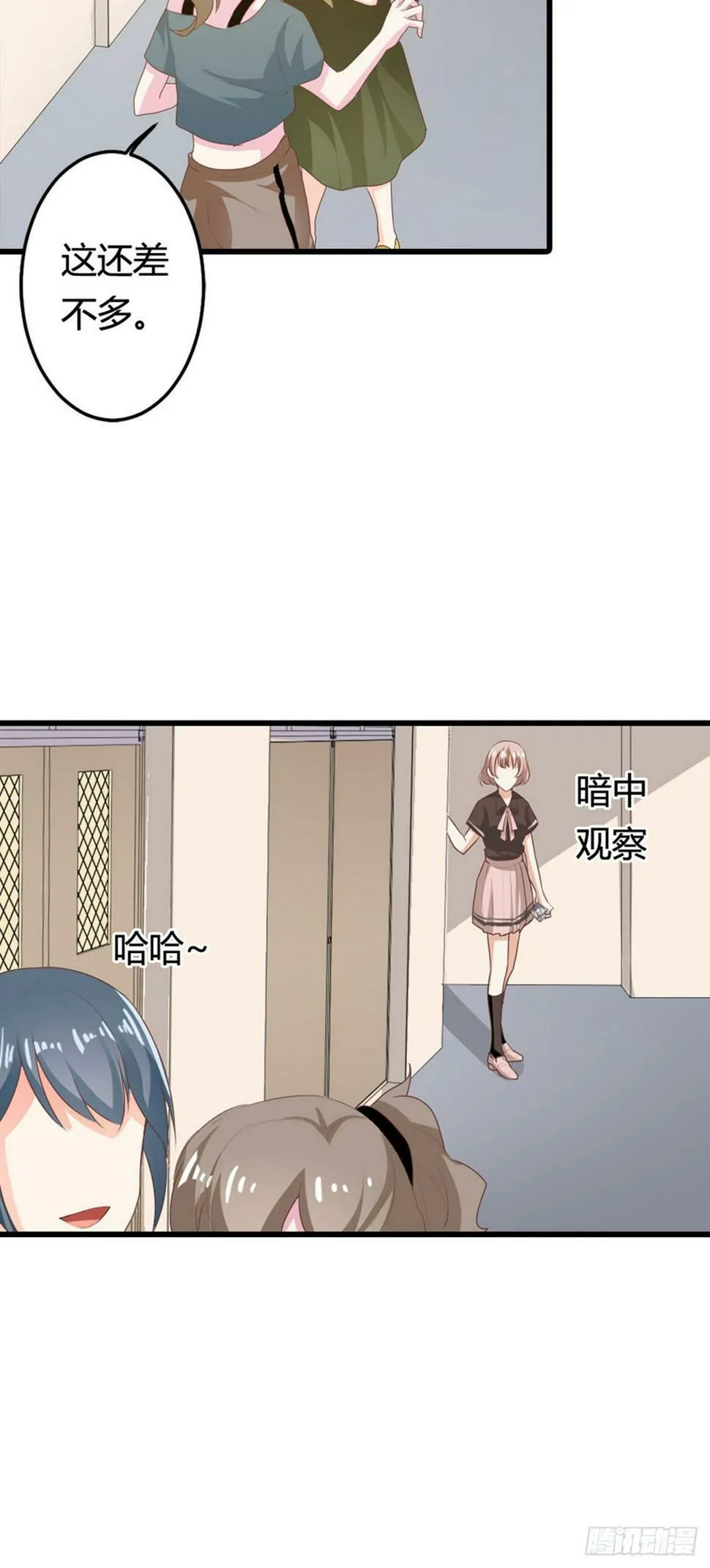 第32话 第5页