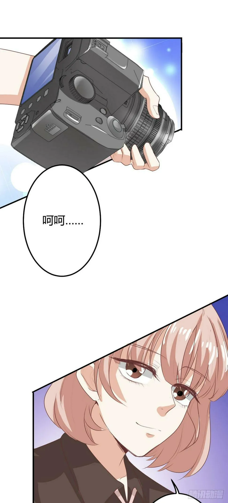 第32话 第6页