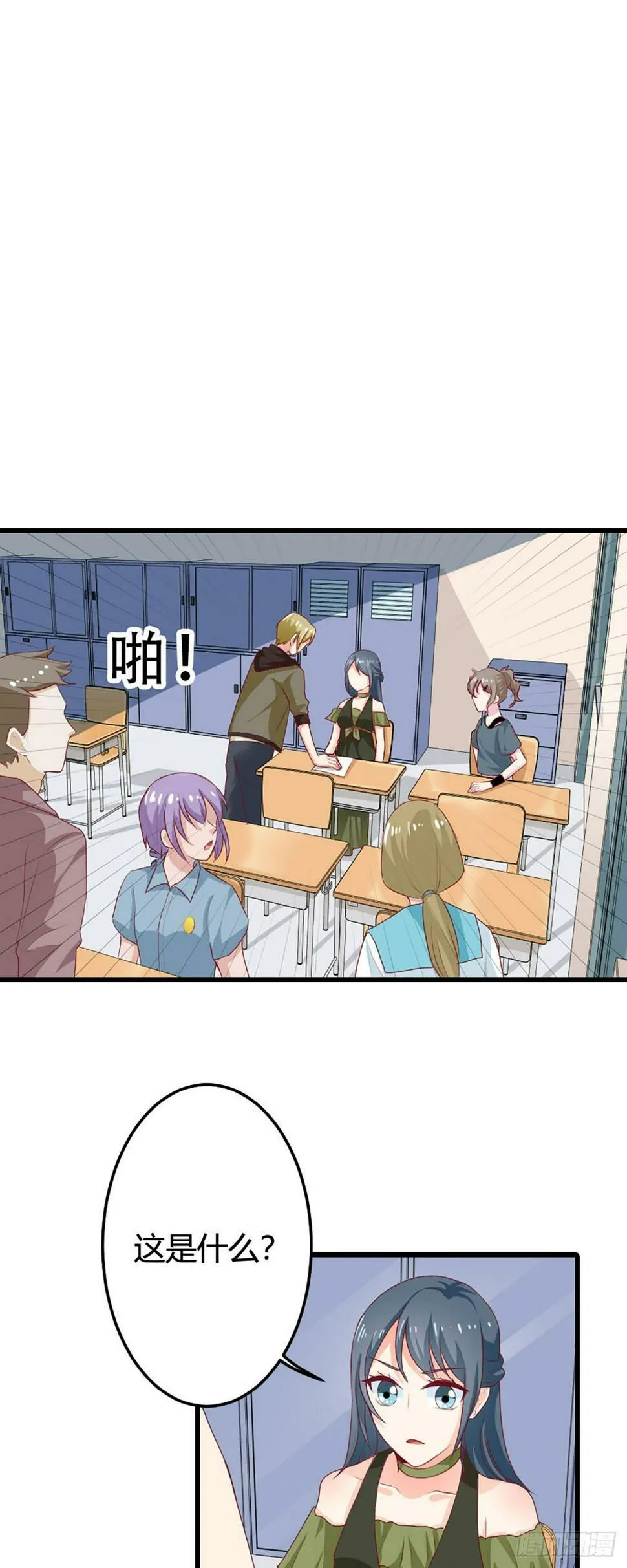 第31话 第1页
