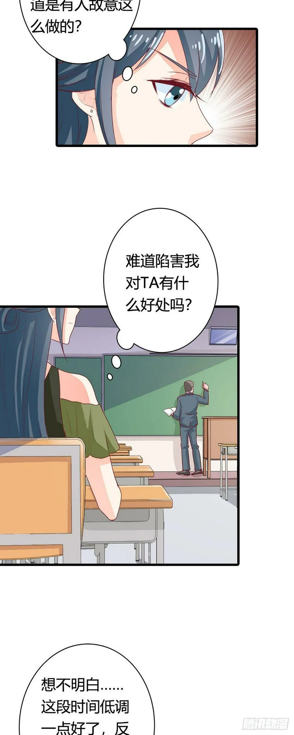 第31话 第11页