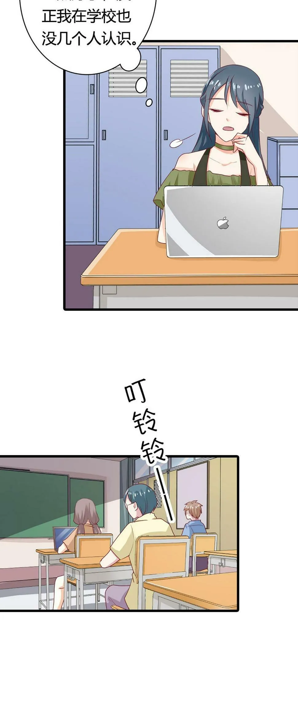 第31话 第12页