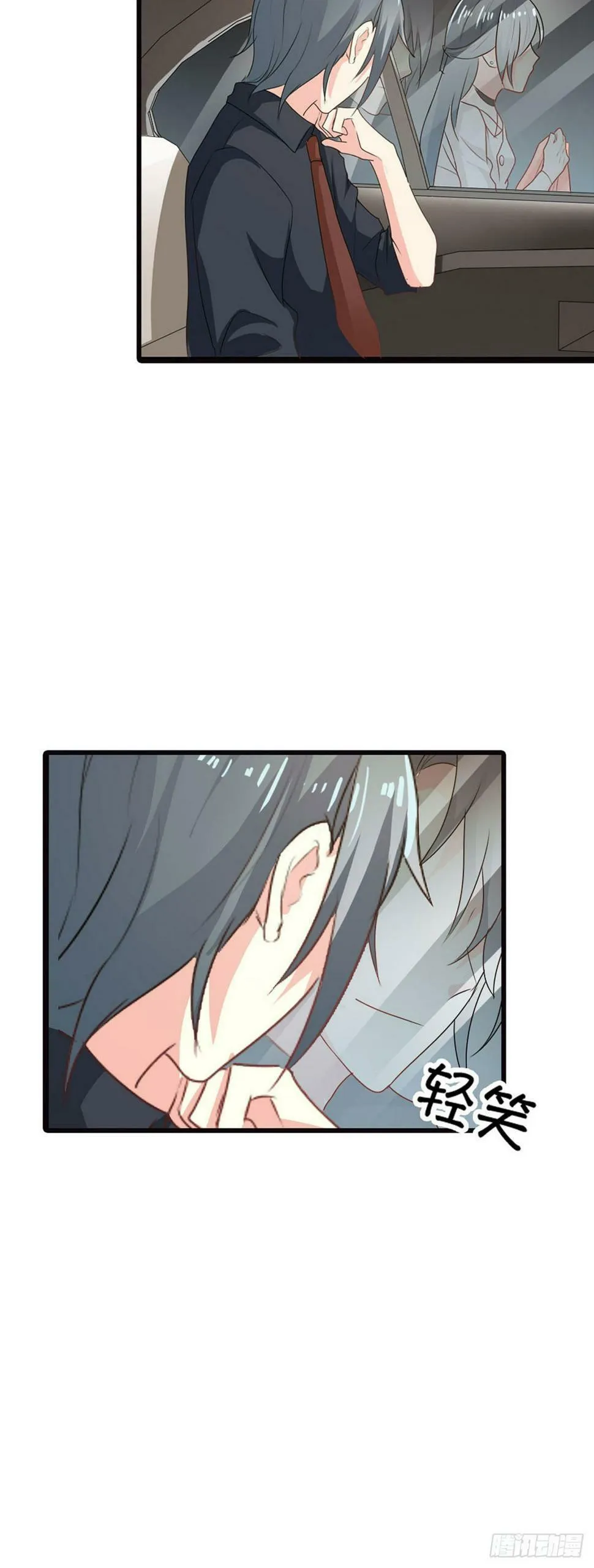 第29话 第10页