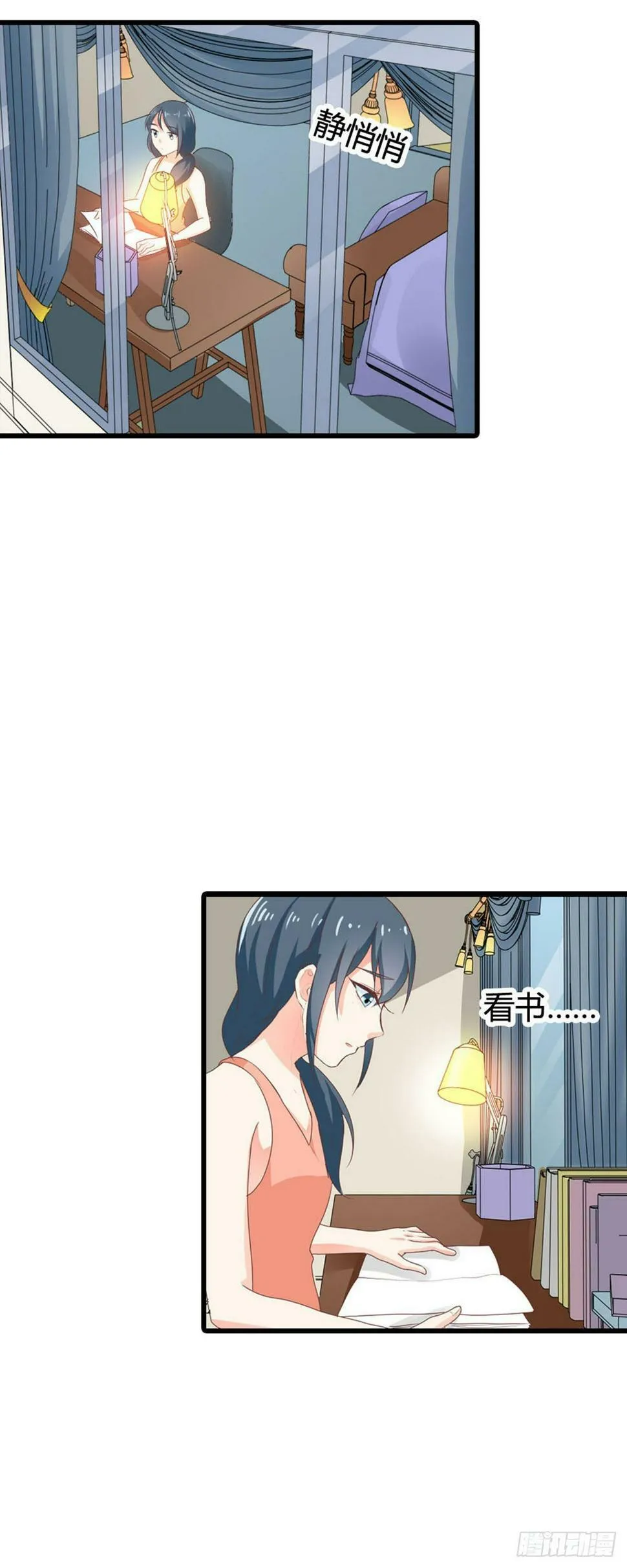 第29话 第12页