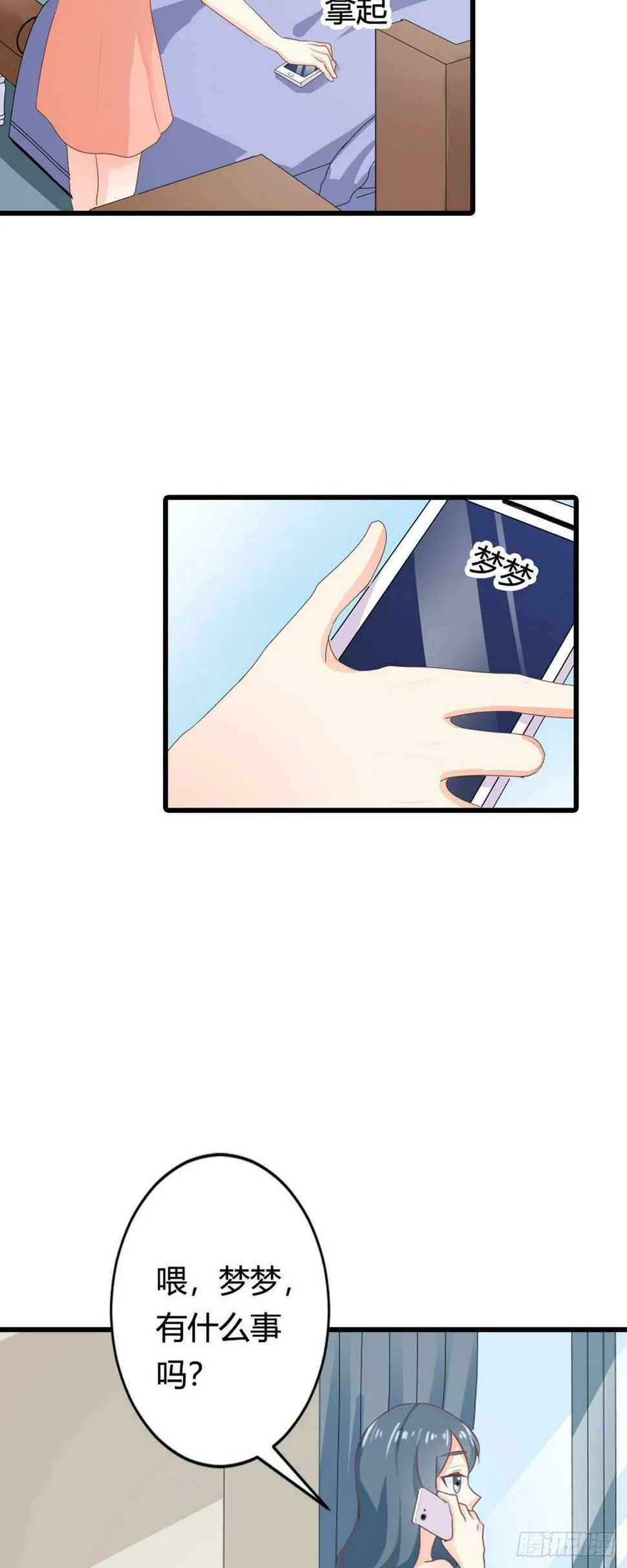 第29话 第17页