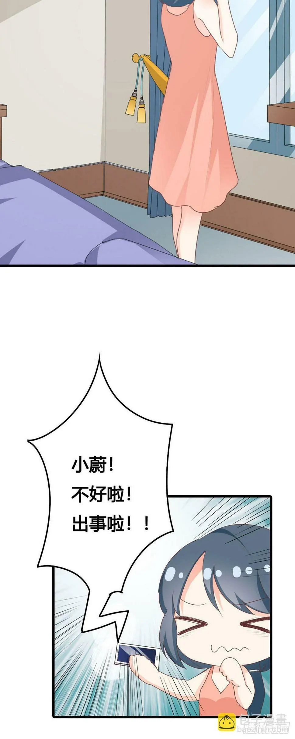 第29话 第18页