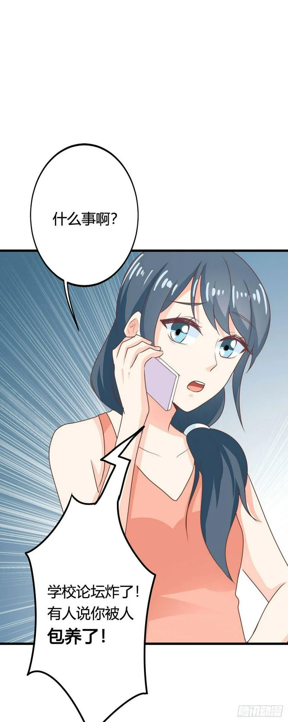 第29话 第19页