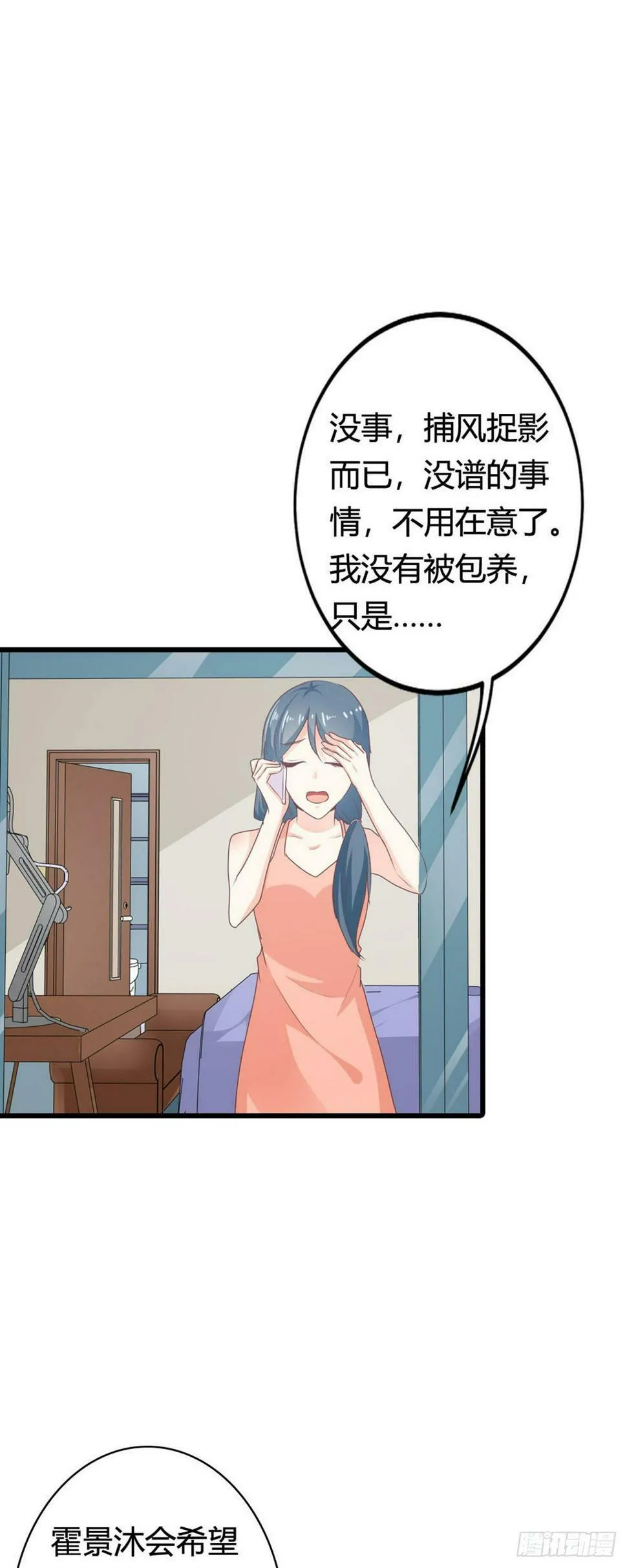 第29话 第21页