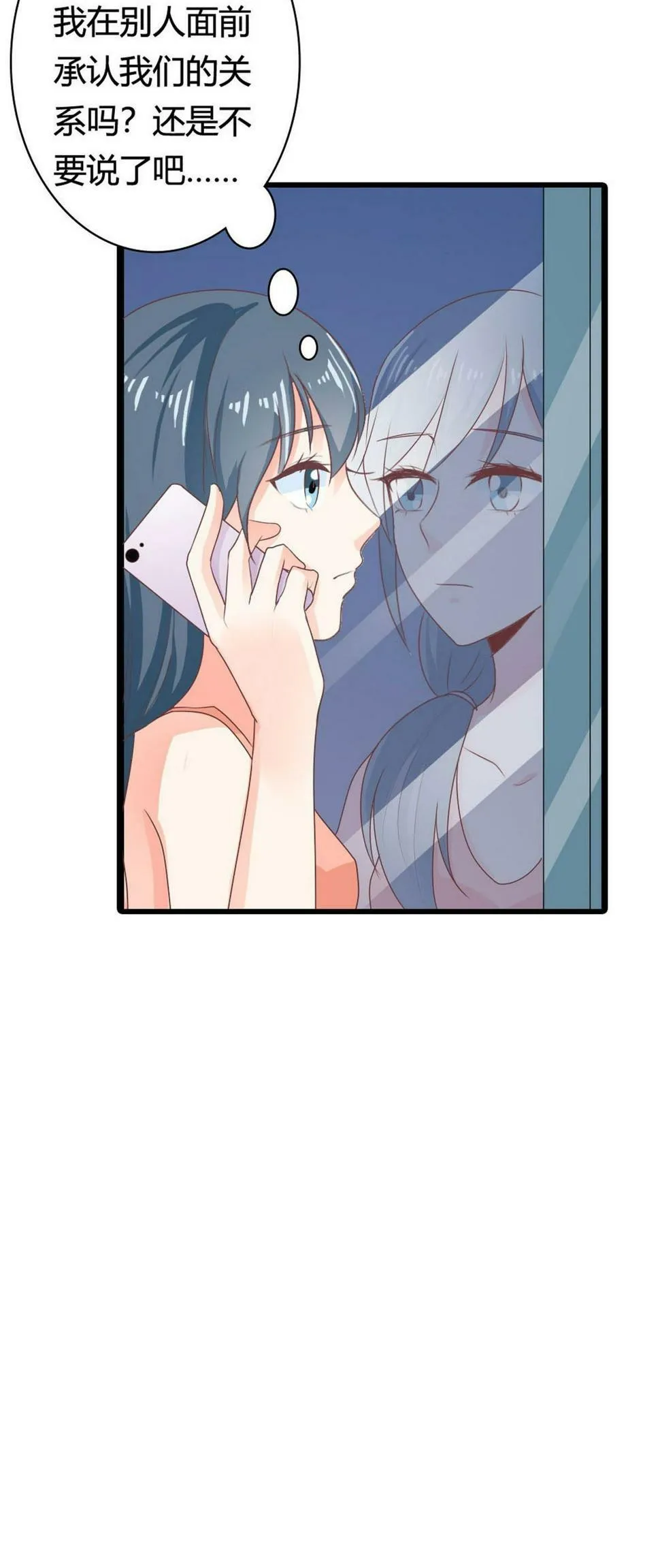 第29话 第22页