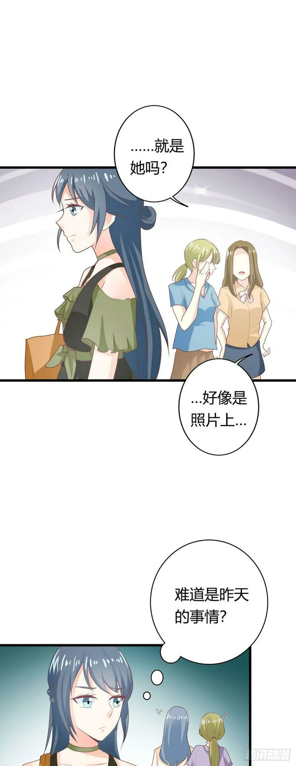 第30话 第5页