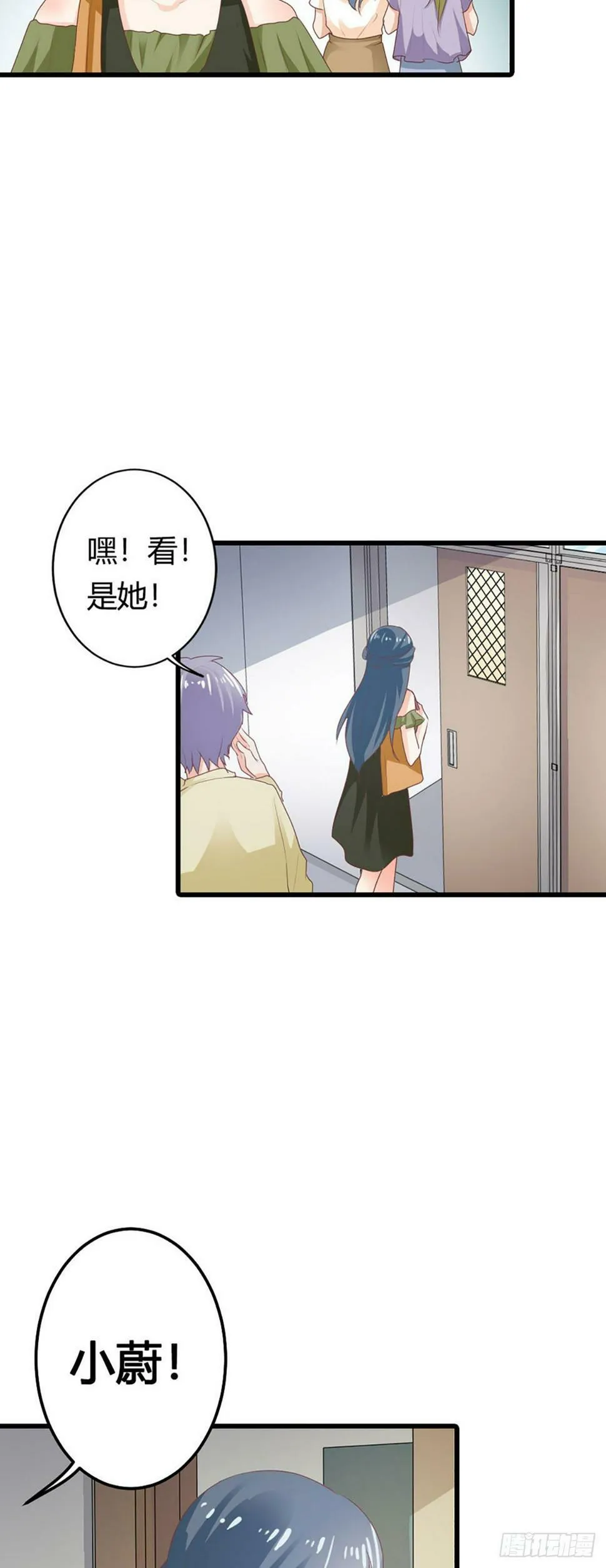 第30话 第6页