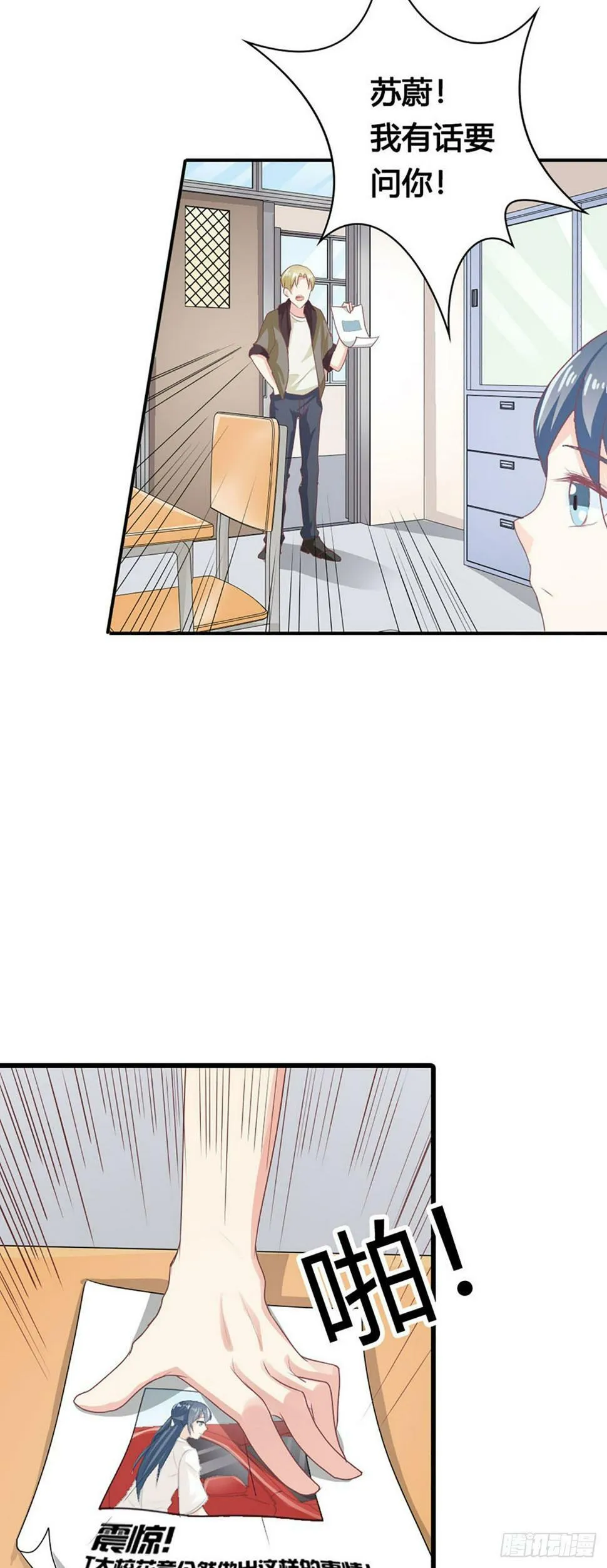 第30话 第10页