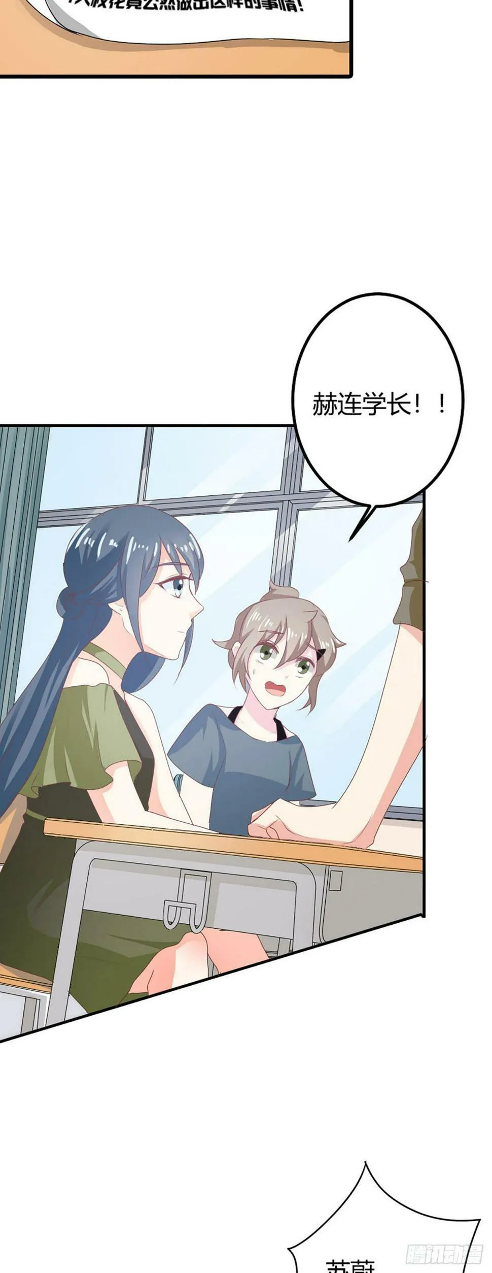 第30话 第11页