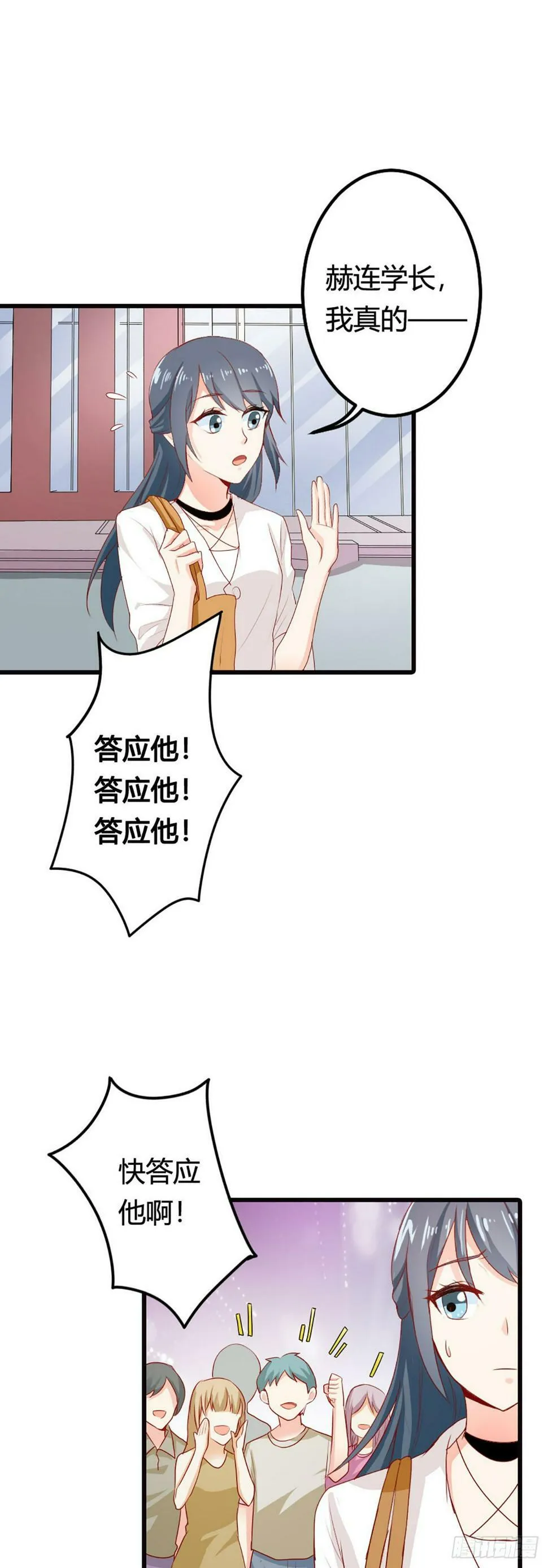 第28话 第1页
